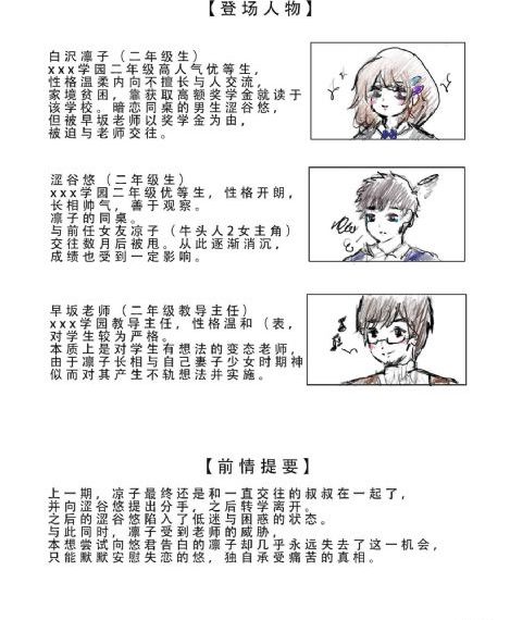 《僵尸先生2》免费观看